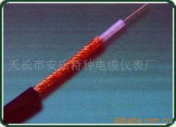 天長市安樂特種電纜儀表廠同軸電纜與光纜產品列表