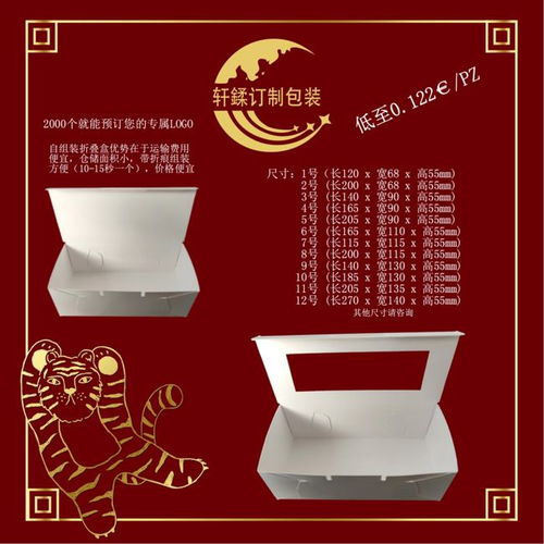 告別塑料，擁抱紙盒 限塑令下的軒鍒定制包裝方案
