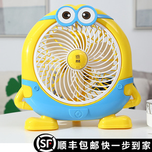 清涼無(wú)憂 大白卡通電風(fēng)扇，夏日的智能風(fēng)伴