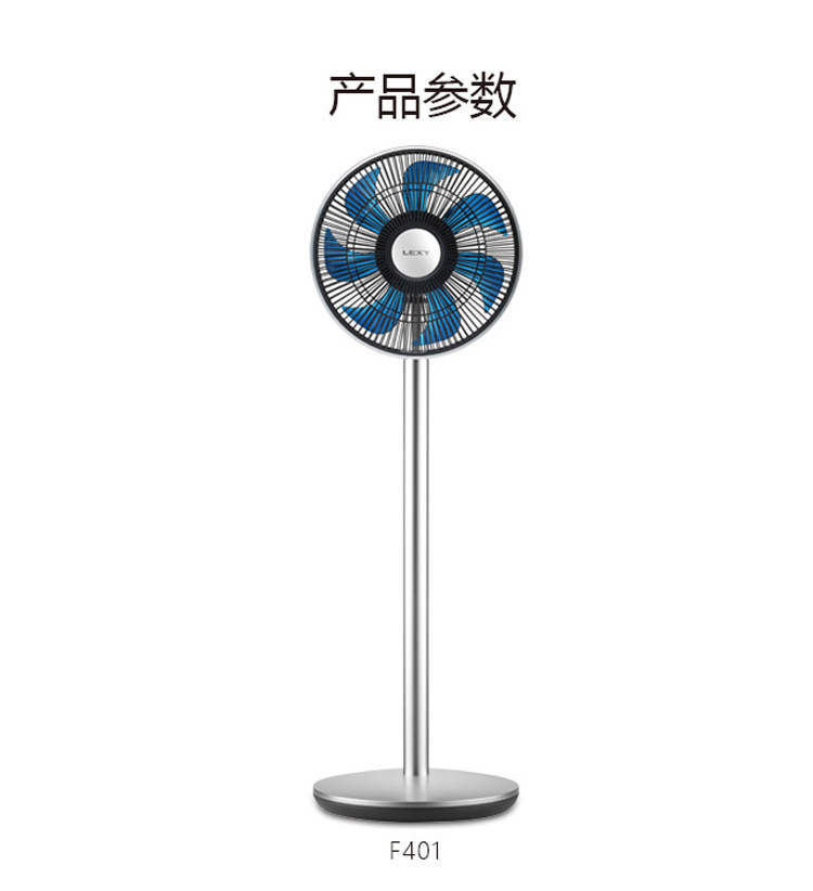 靜謐清風(fēng)，智能隨行——萊克F401/F402/F303空氣循環(huán)扇評(píng)測(cè)