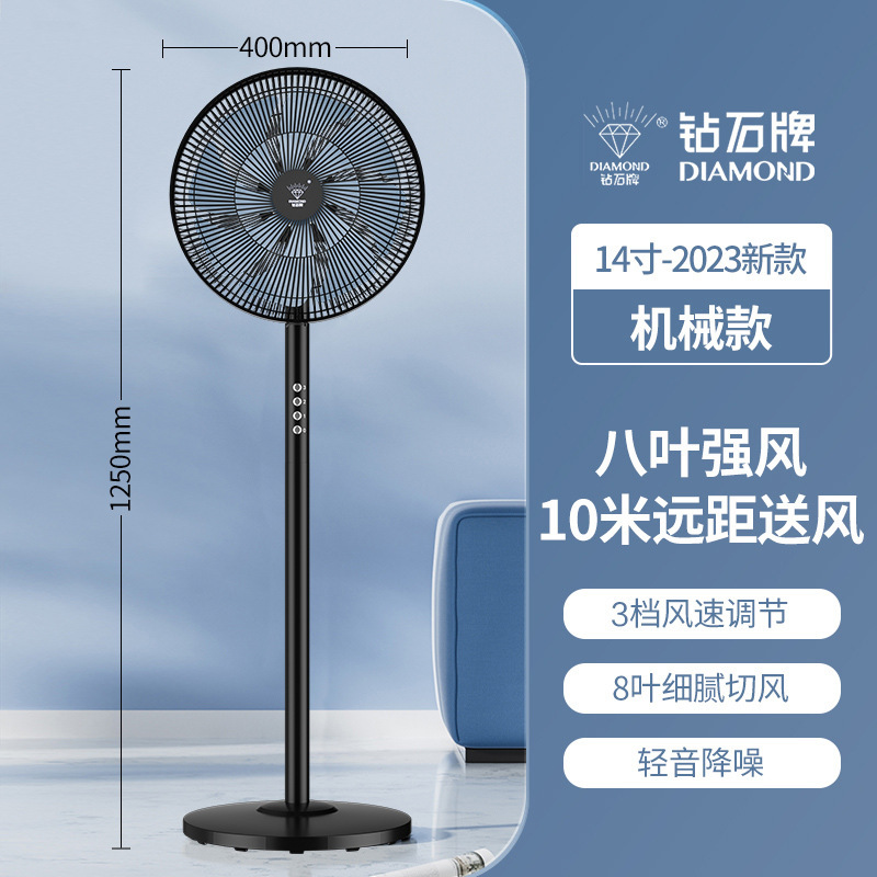 鉆石牌FS-45電風(fēng)扇深度評(píng)測(cè) 大風(fēng)力節(jié)能落地扇，宿舍家用兩相宜