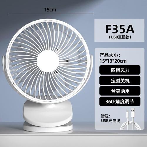 夏天別再硬扛了！這幾款USB小風扇讓清涼隨行